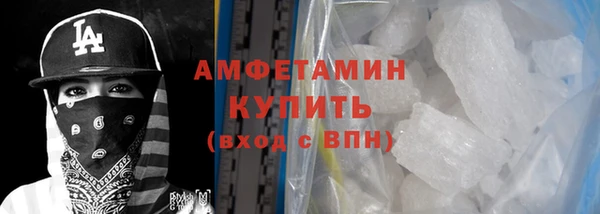 MDMA Богданович