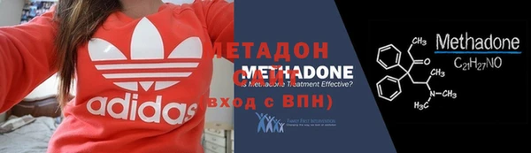 мефедрон VHQ Богородицк