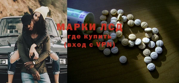 MDMA Богданович