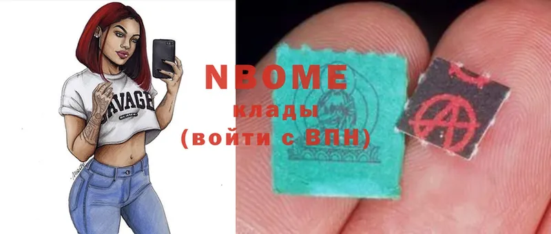 МЕГА как войти  Вязьма  Марки NBOMe 1,5мг 